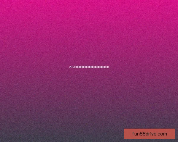 2026世界杯赔率走势深度解析与夺冠热门格局全景观察