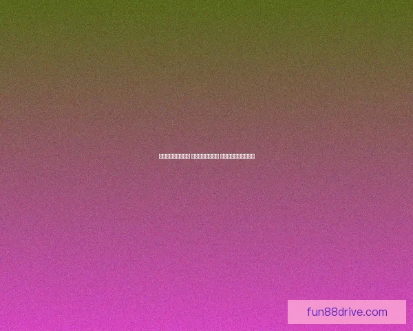 体育竞猜网站新风潮 打造全新竞猜体验 让你赢得更多精彩瞬间 体育竞猜网站新风潮 打造全新竞猜体验 让你赢得更多精彩瞬间