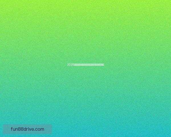 2026世界杯最新买球策略与热门赛事全方位推荐指南