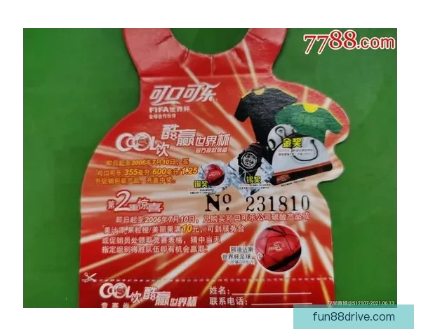 世界杯竞猜福利平台畅享丰富奖励助你轻松赢取大奖体验激情赛事乐趣