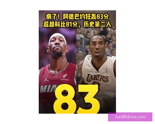 眼镜蛇揭秘乔丹第一次退役背后的父亲之痛与他与科比的深厚情谊