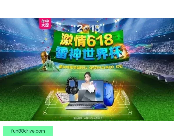 世界杯竞猜盘口分析与投注策略深度解析助力预测精准决策