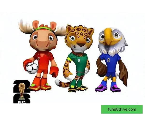 美加墨世界杯2026：三国联手迎接历史性足球盛宴与全球狂欢