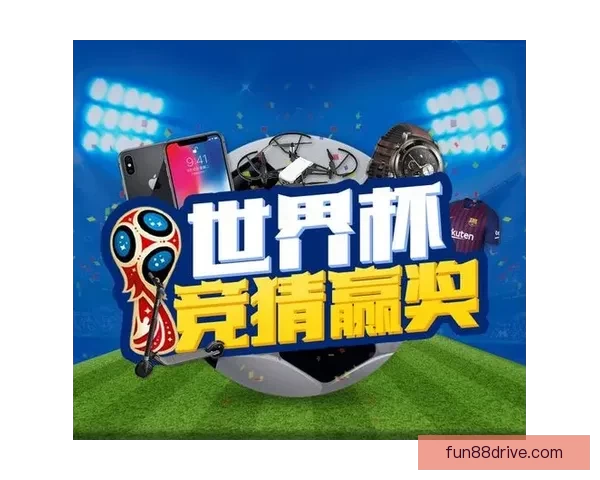 世界杯竞猜预测分析与赛事结果趋势深度剖析